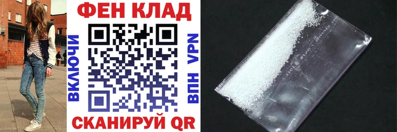 Амфетамин Premium Иваново