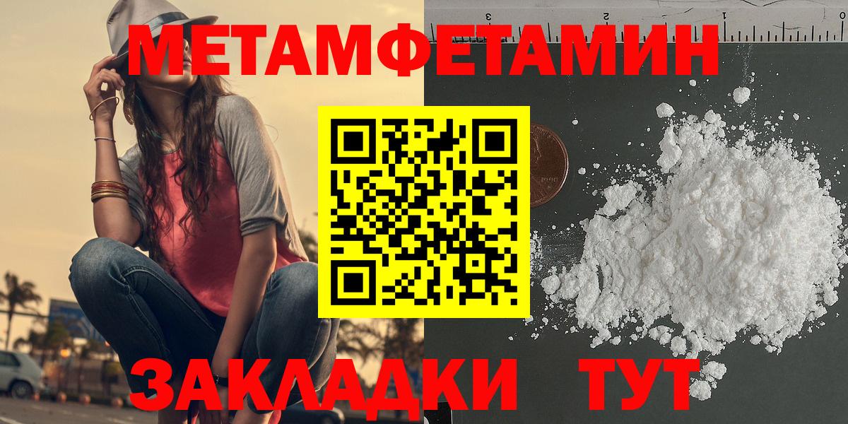 Иваново  АМФ  Вход с VPN  Амфетамин 98% 