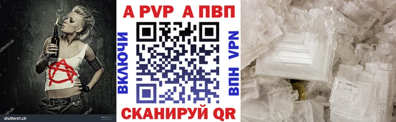 где можно купить наркотик  Иваново  Alpha-PVP VHQ 
