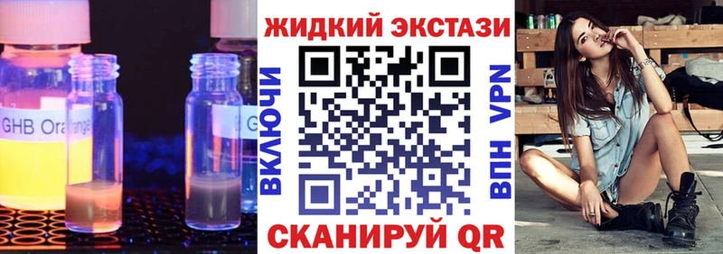 сколько стоит  нарко площадка телеграм  БУТИРАТ Butirat  Иваново 