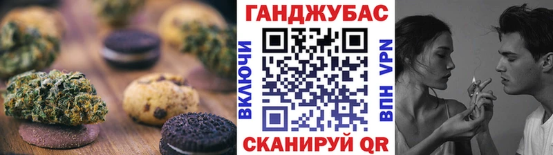 Cannafood конопля  omg tor  Иваново  где купить  