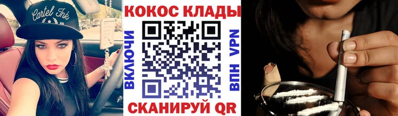 мориарти Telegram  Иваново  Кокаин 98% 