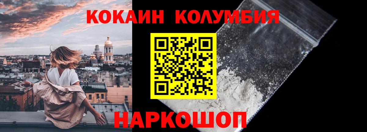 Мефедрон кристаллы  Иваново  Марихуана  Вход с VPN  Экстази  Cocaine  НБОМе  ГАШ  МДМА 