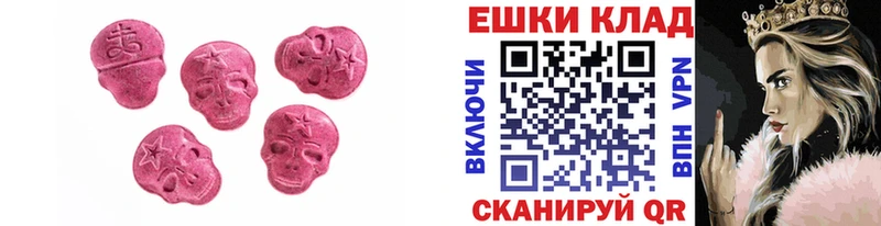 закладка  Иваново  Ecstasy TESLA 