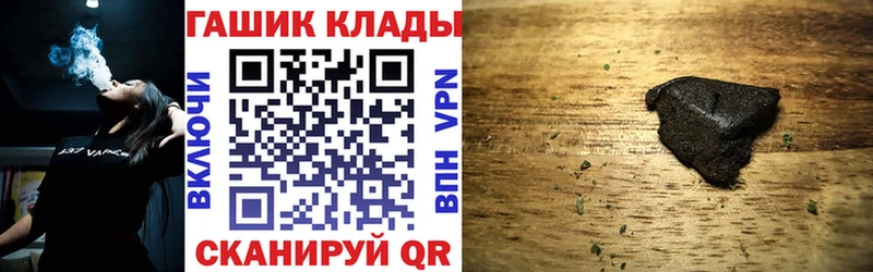 ГАШИШ индика сатива  Иваново 