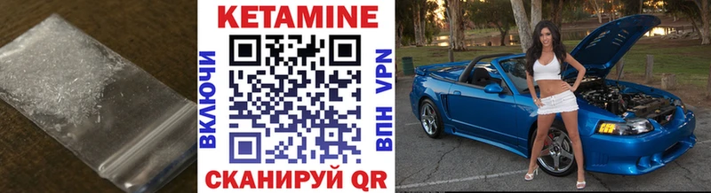 КЕТАМИН ketamine  Иваново 