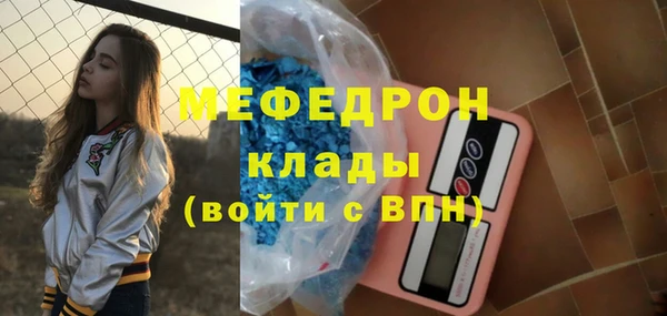 индика Абинск