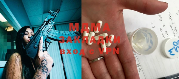 ГАЛЛЮЦИНОГЕННЫЕ ГРИБЫ Абаза