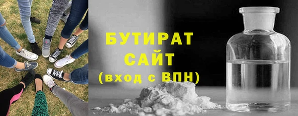 mdpv Абдулино