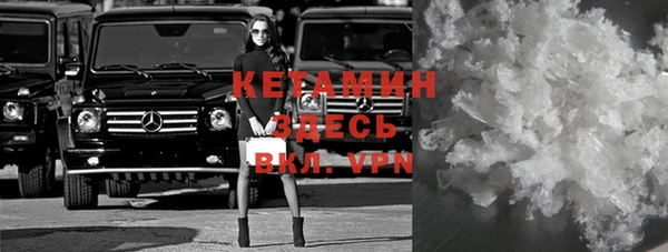 тгк Новозыбков