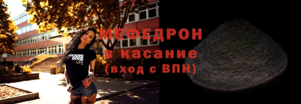 ГАЛЛЮЦИНОГЕННЫЕ ГРИБЫ Абаза