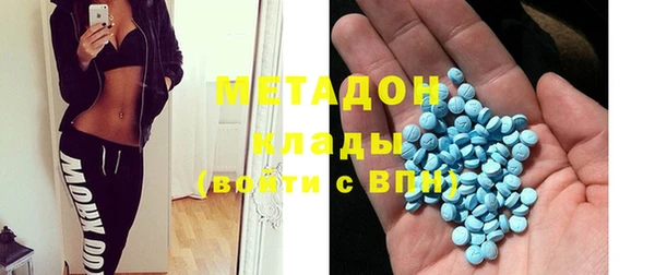 ГАЛЛЮЦИНОГЕННЫЕ ГРИБЫ Абаза