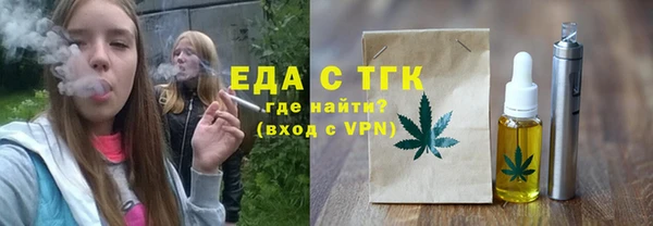 дживик Новокубанск