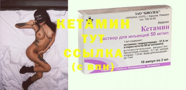 тгк Новозыбков