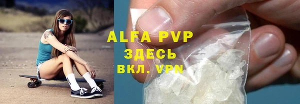 mdpv Абдулино