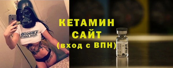 тгк Новозыбков