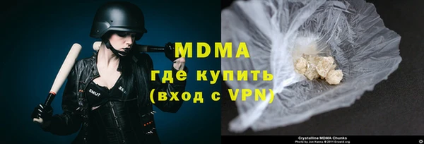 mdpv Абдулино