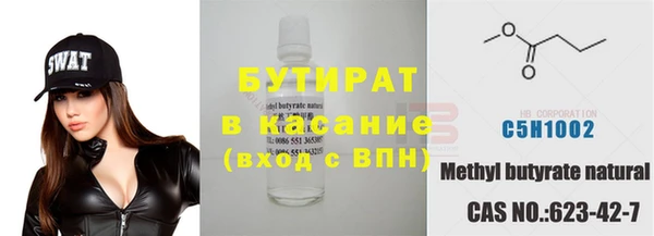 ГАЛЛЮЦИНОГЕННЫЕ ГРИБЫ Абаза