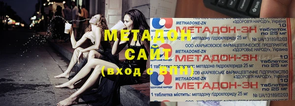 mdpv Абдулино
