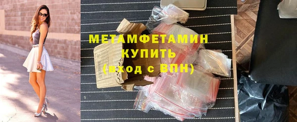 mdpv Абдулино