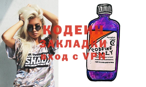 mdpv Абдулино