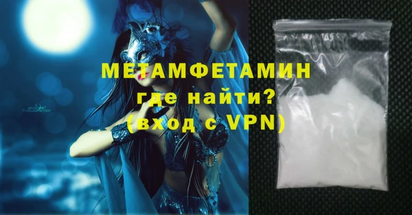 mdpv Абдулино