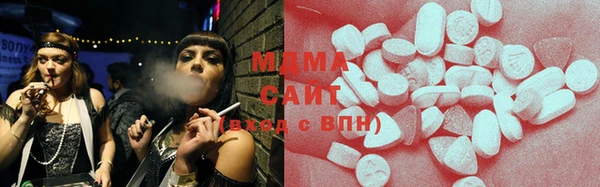 mdpv Абдулино