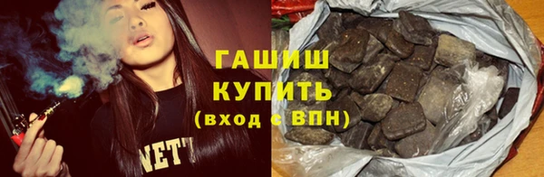 тгк Новозыбков