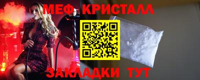 соль ск Беслан