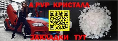 мескалин Бийск