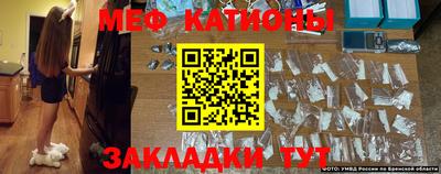 мескалин Бийск