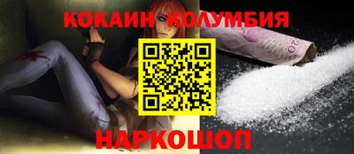 мескалин Бийск
