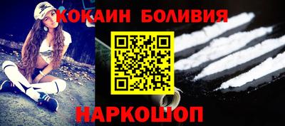 соль ск Беслан