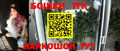 мескалин Бийск