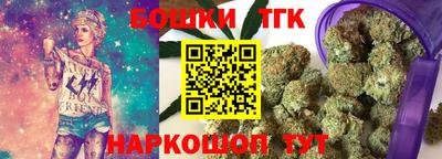мескалин Бийск
