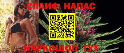 мескалин Бийск