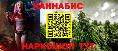 мескалин Бийск