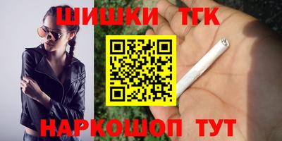 таблы Ликино-Дулёво