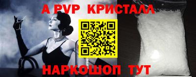 прущая мука Берёзовский