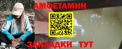 бутират Лесосибирск