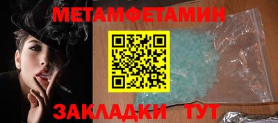 соль ск Беслан