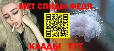 соль ск Беслан