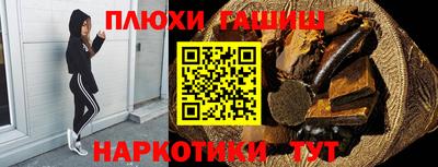 мескалин Бийск