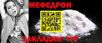 прущая мука Берёзовский