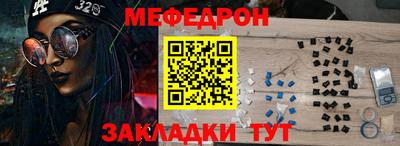 соль ск Беслан