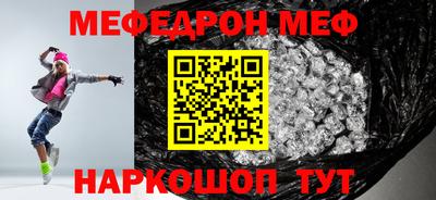 прущая мука Берёзовский