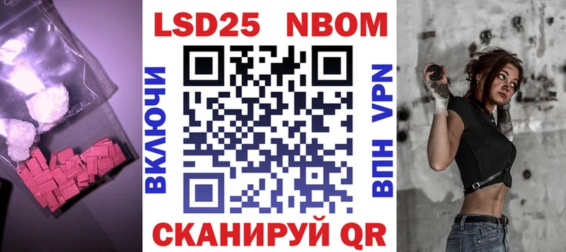 ссылка на мегу как войти  Иваново  LSD-25 экстази кислота 