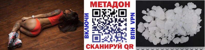 как найти закладки  Иваново  Метадон VHQ 