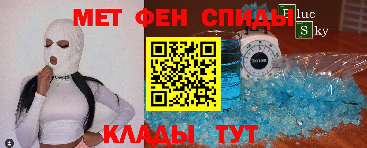 Иваново  МЕТАМФЕТАМИН пудра  МЕТАМФЕТАМИН пудра  Вход с VPN 