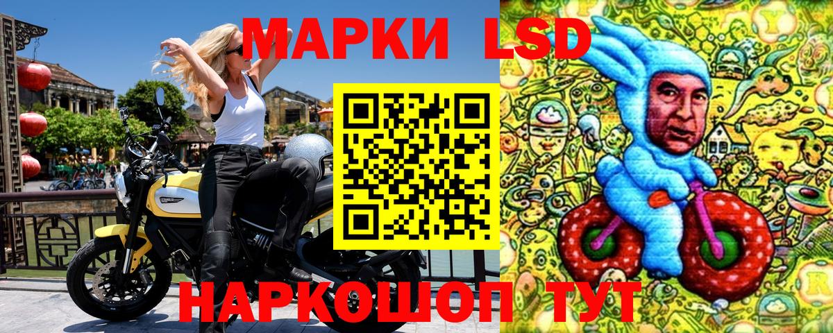 Марки NBOMe 1500мкг Иваново